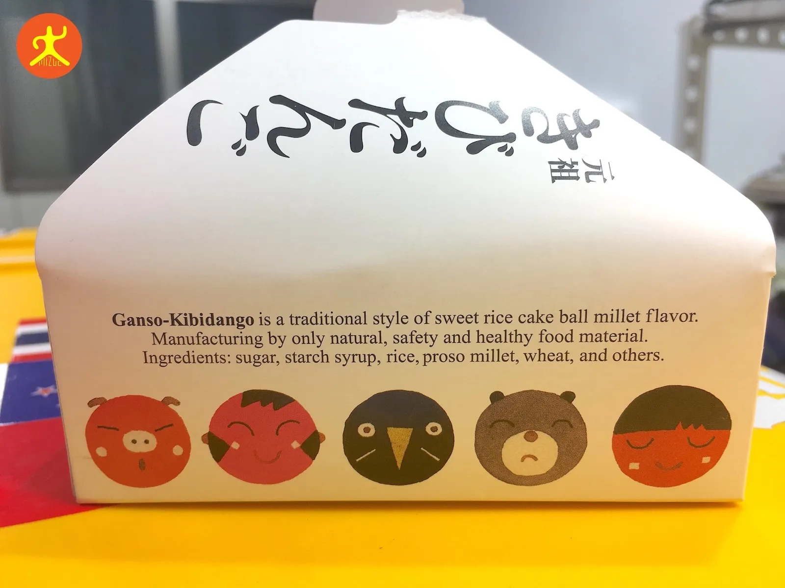 包裝側面的英文說明