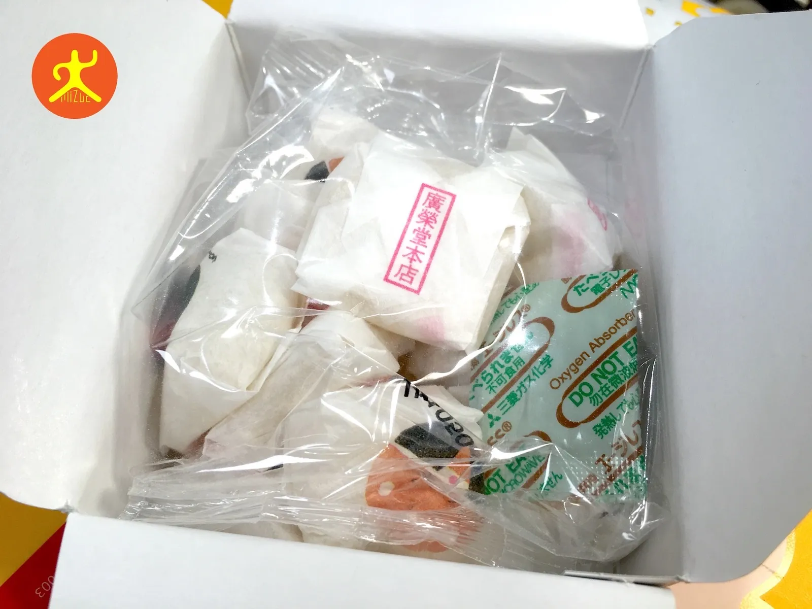 一盒十入的精美包裝
