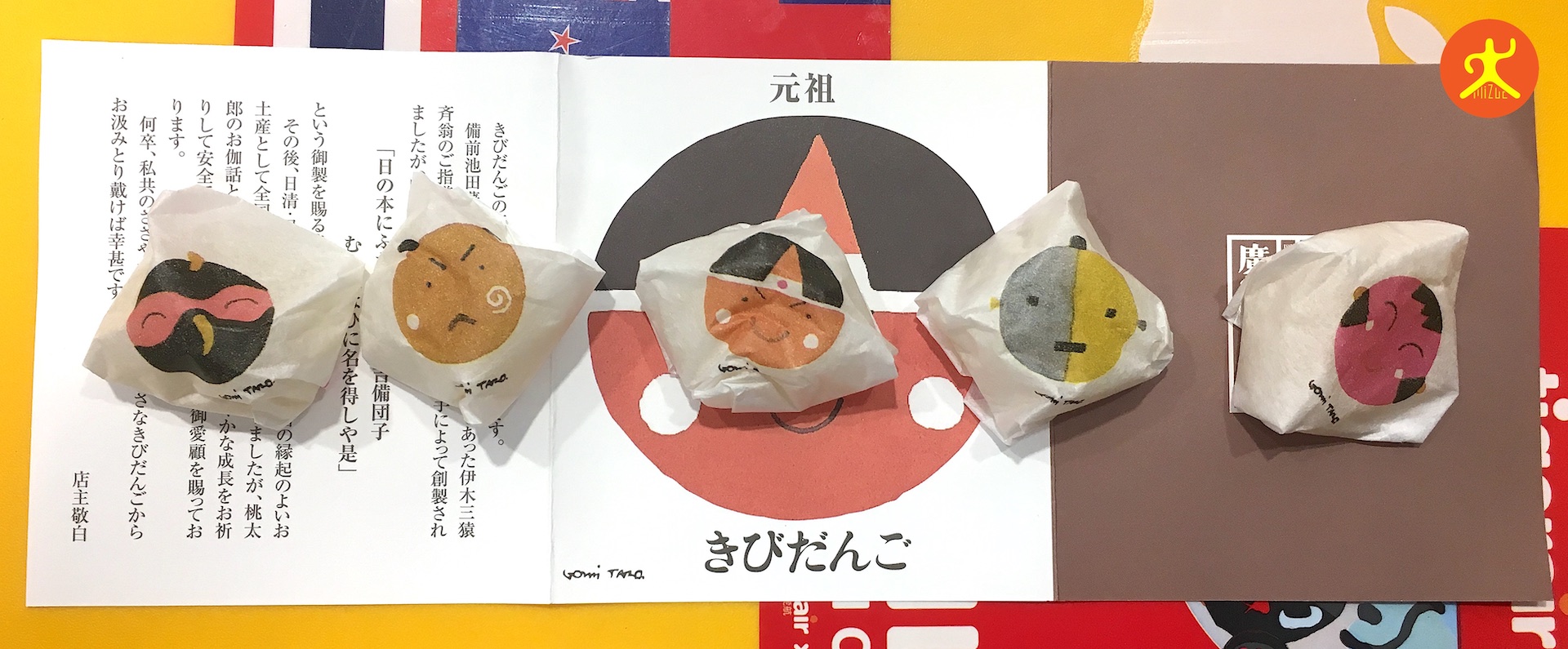 日本岡山「廣榮堂」元祖桃太郎吉備糰子(きびだんご)伴手禮 7 Okayama Japanese Sweet Rice Cake Ganso Kibidango 8
